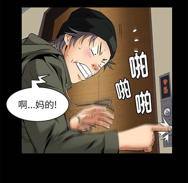 第2章：偶然的命运58