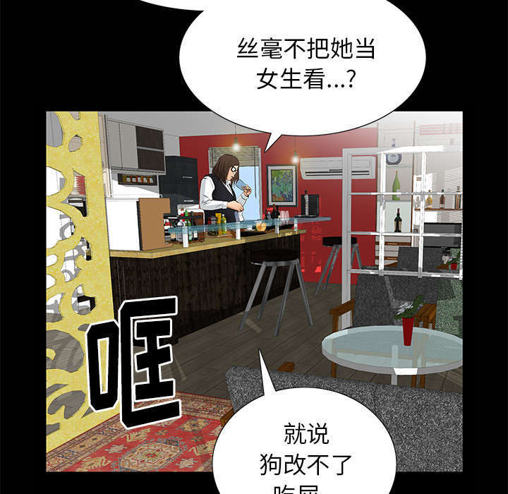 第14章：担心31