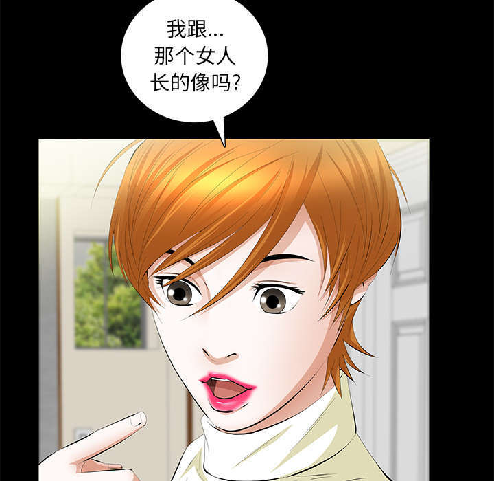 第32章：荒唐的乐透10