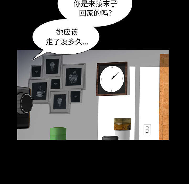 第14章：担心19