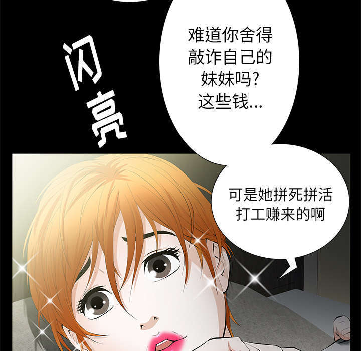 第11章：亲和力7