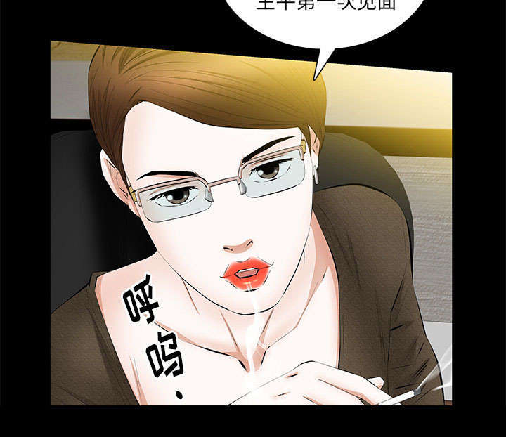 第33章：连续中奖65