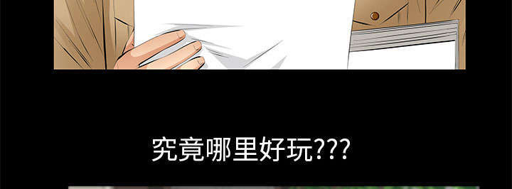 第25章：有趣的一天46