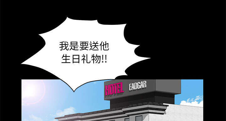 第15章：误会32