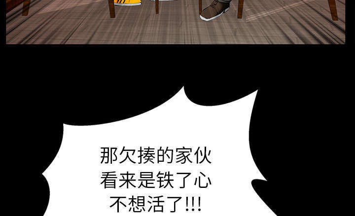 第42章：知道真相47