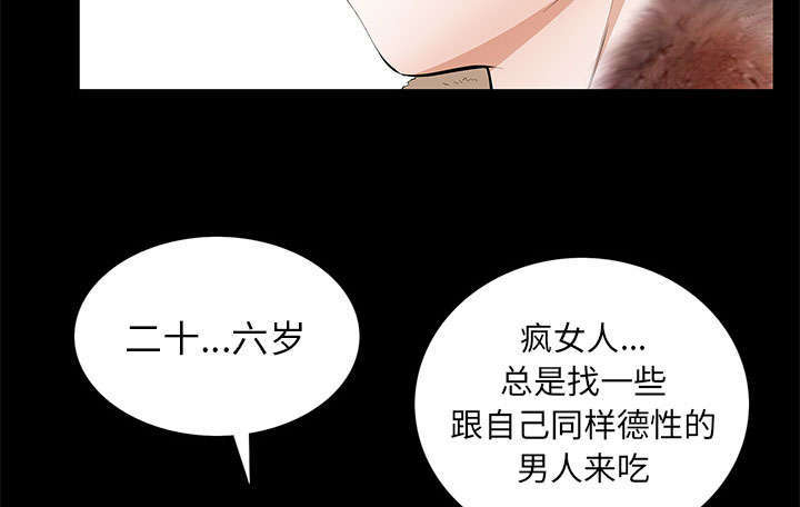 第31章：姐姐10