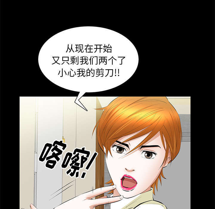 第32章：荒唐的乐透16