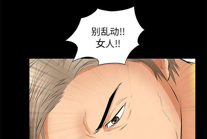 第28章：迟早会回来29