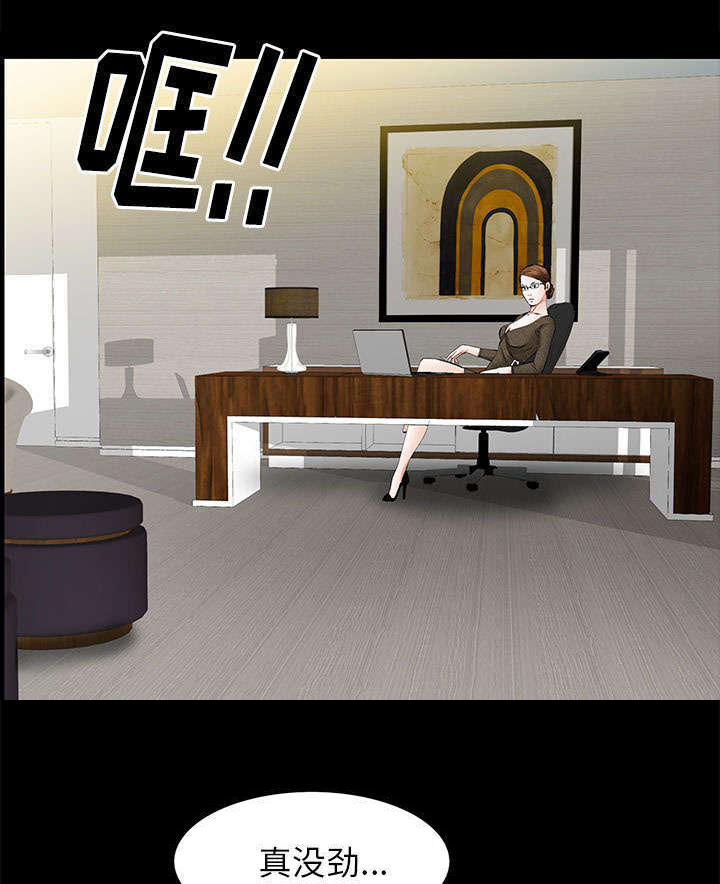 第36章：零用钱13