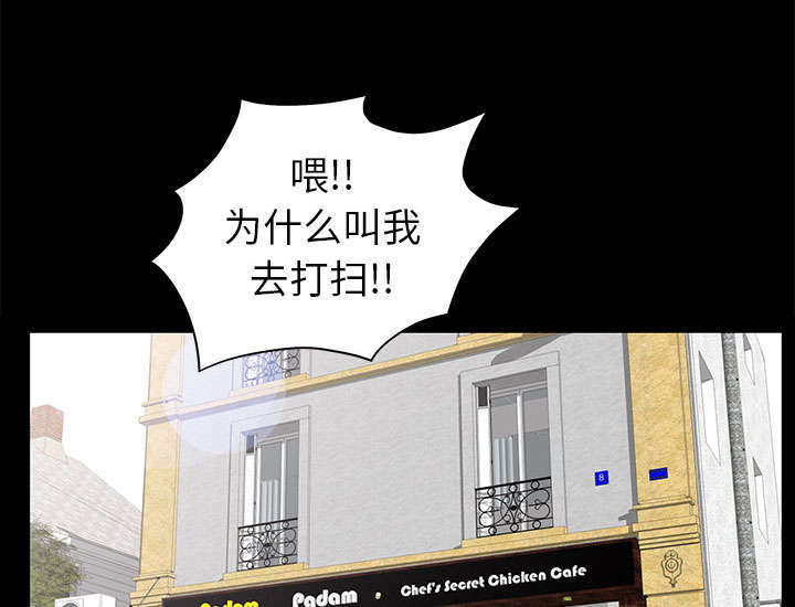 第25章：有趣的一天4