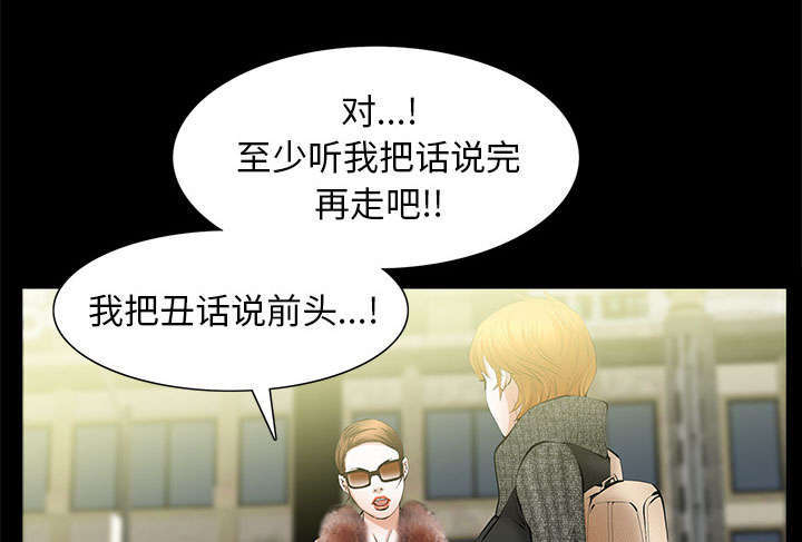 第29章：离开了61