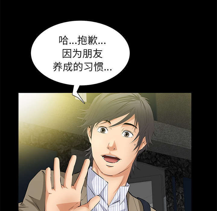 第22章：兄妹10