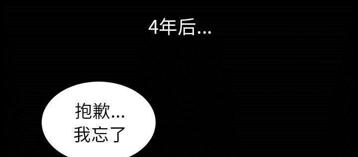 第2章：偶然的命运20