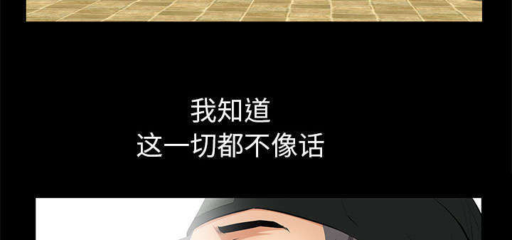 第16章：明确关系9