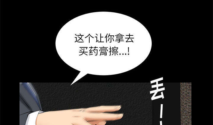 第21章：休假11