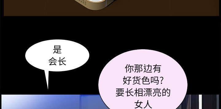 第38章：有用的货色4