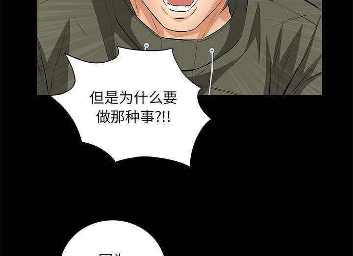 第16章：明确关系4