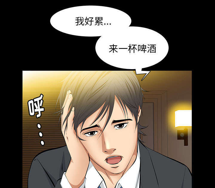 第38章：有用的货色50