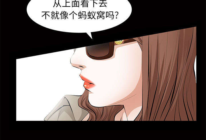 第9章：花点钱24