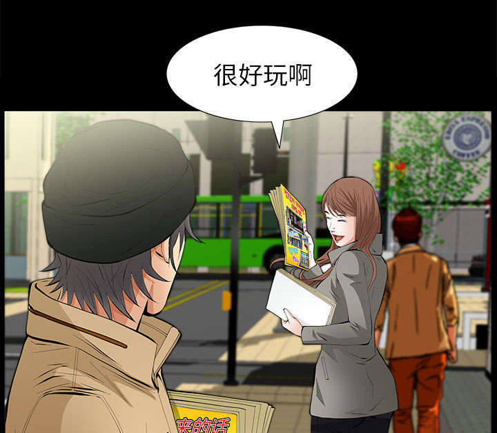 第25章：有趣的一天36