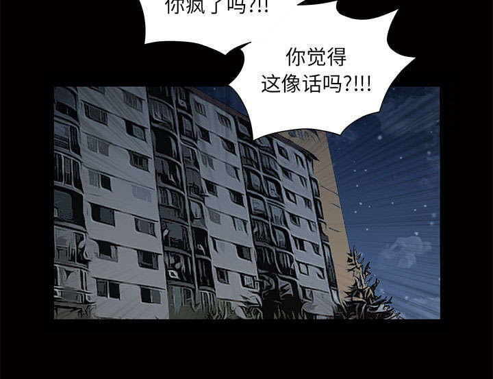 第4章：一起住吧66