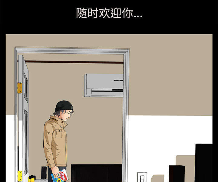 第30章：奇怪的世界43