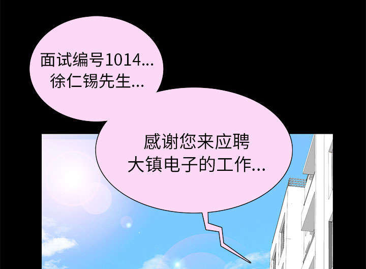 第33章：连续中奖0