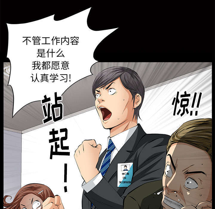 第8章：不方便15