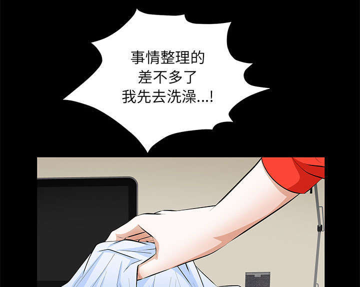 第20章：不过问24