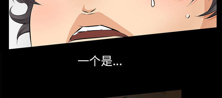 第10章：两个女人6