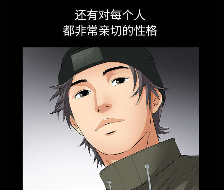 第12章：可怕的意外2