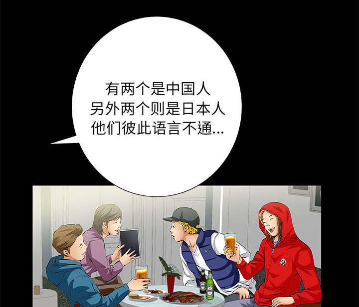 第11章：亲和力38