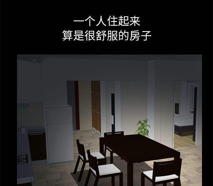 第5章：超能力5
