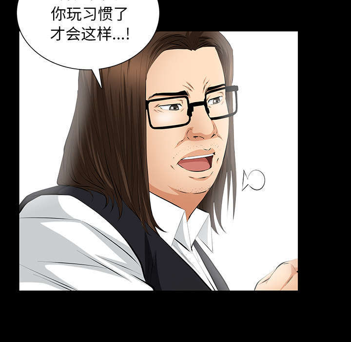 第38章：有用的货色52