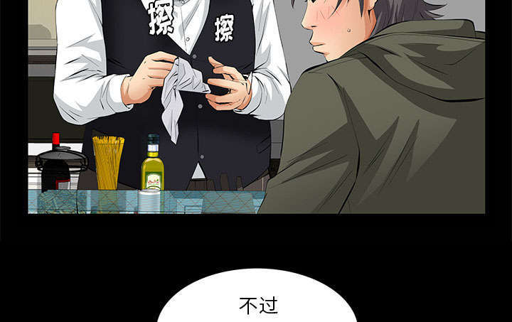 第14章：担心18