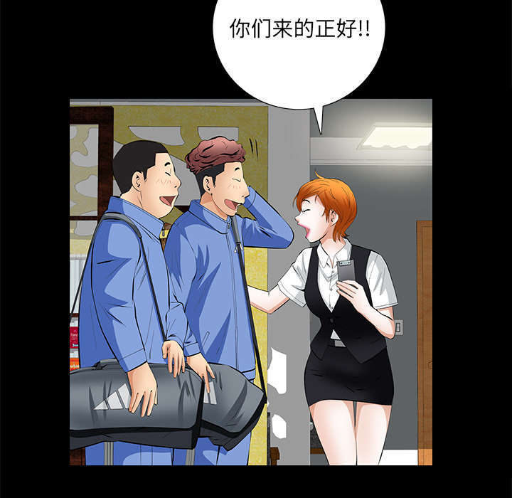 第11章：亲和力23