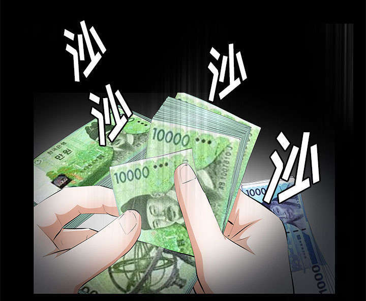 第10章：两个女人53