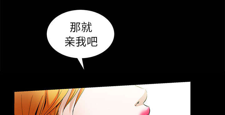 第2章：偶然的命运65
