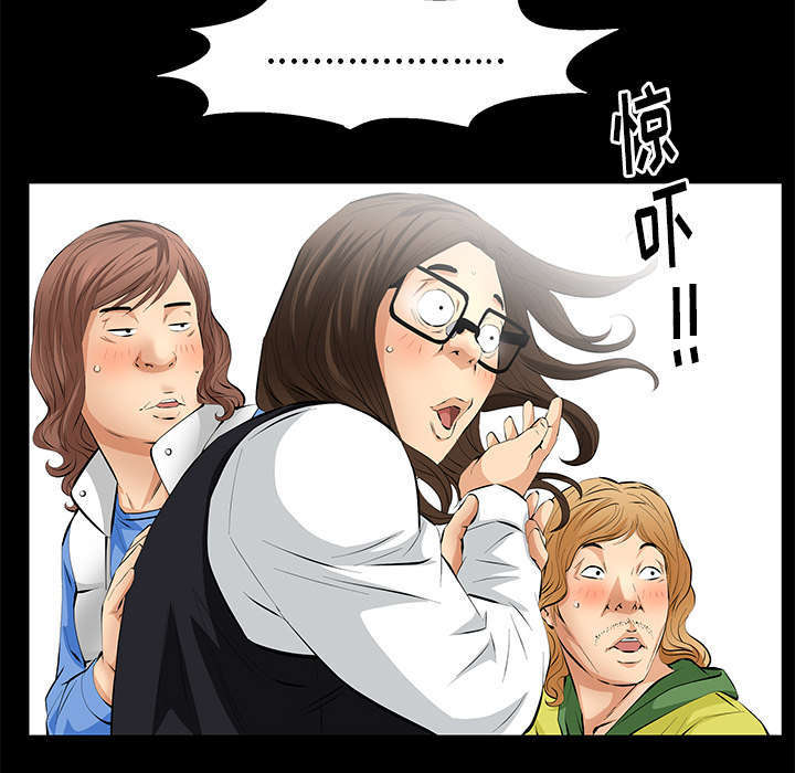 第19章：听证会27