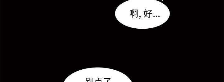 第9章：花点钱30