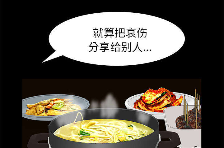 第24章：一起做吧23