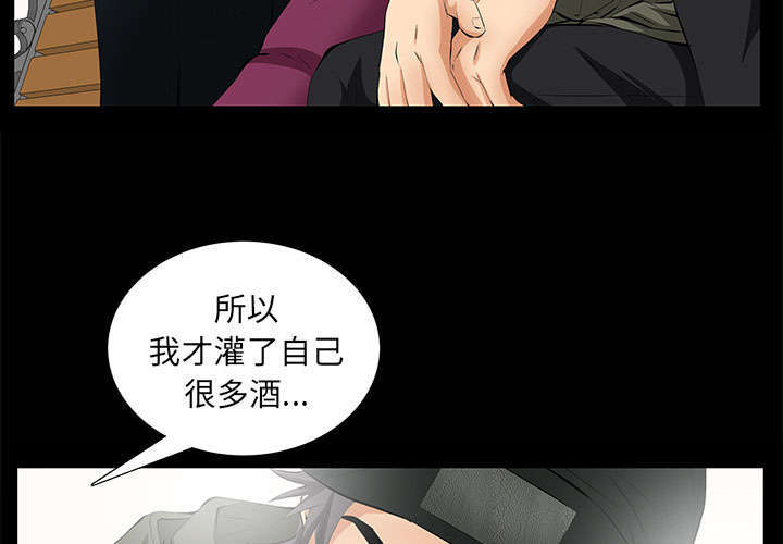 第15章：误会46