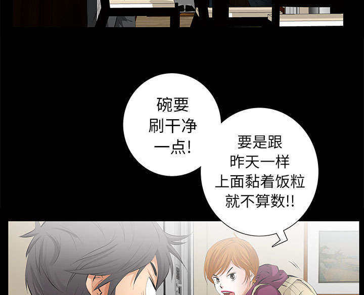 第22章：兄妹28