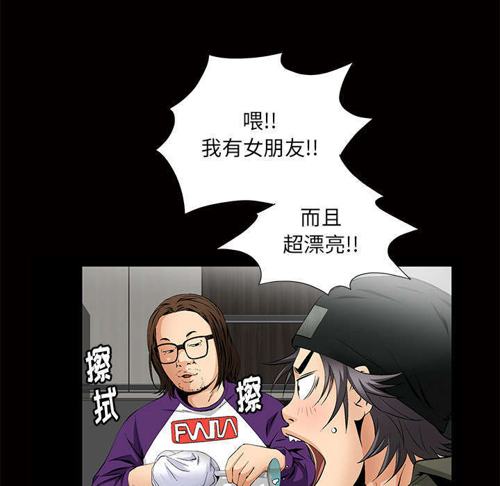 第6章：潘多拉魔盒10