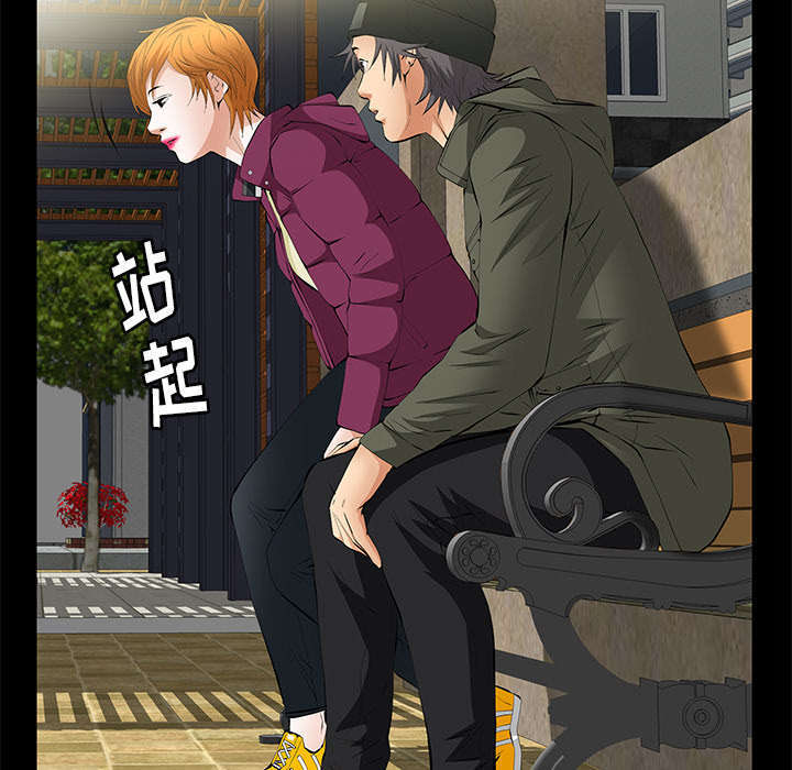 第15章：误会56
