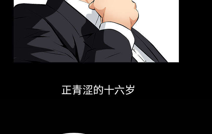 第1章：满嘴谎话31
