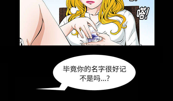 第1章：满嘴谎话46