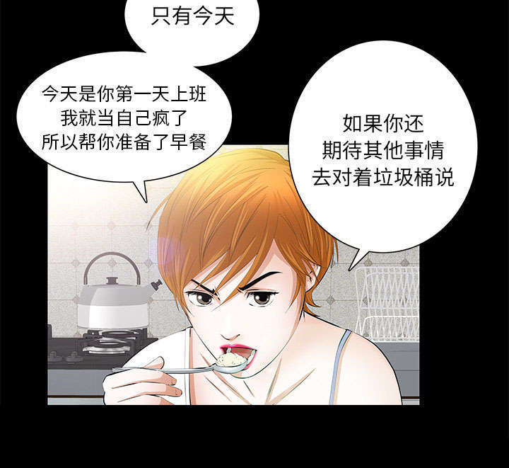 第35章：好意26