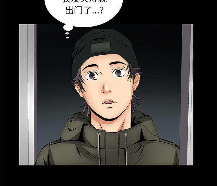 第3章：家中来客22