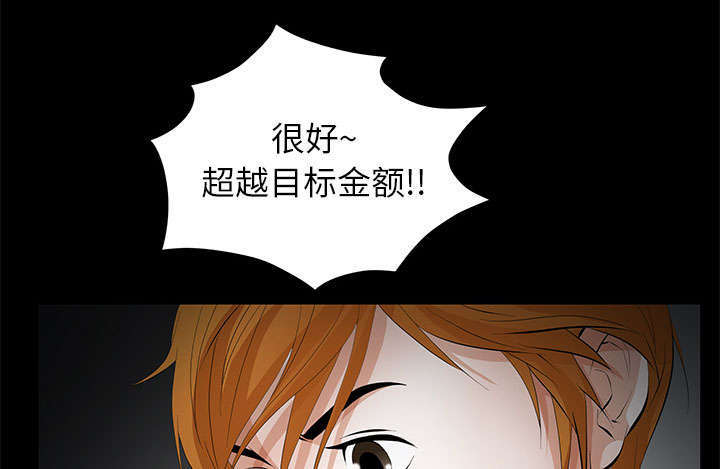 第12章：可怕的意外21